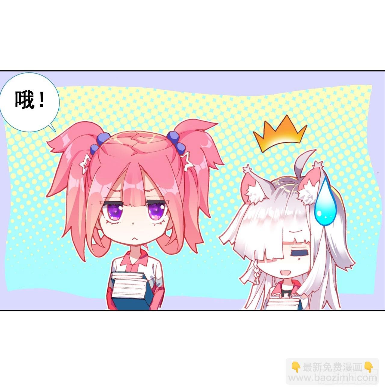 破败的真相（上）