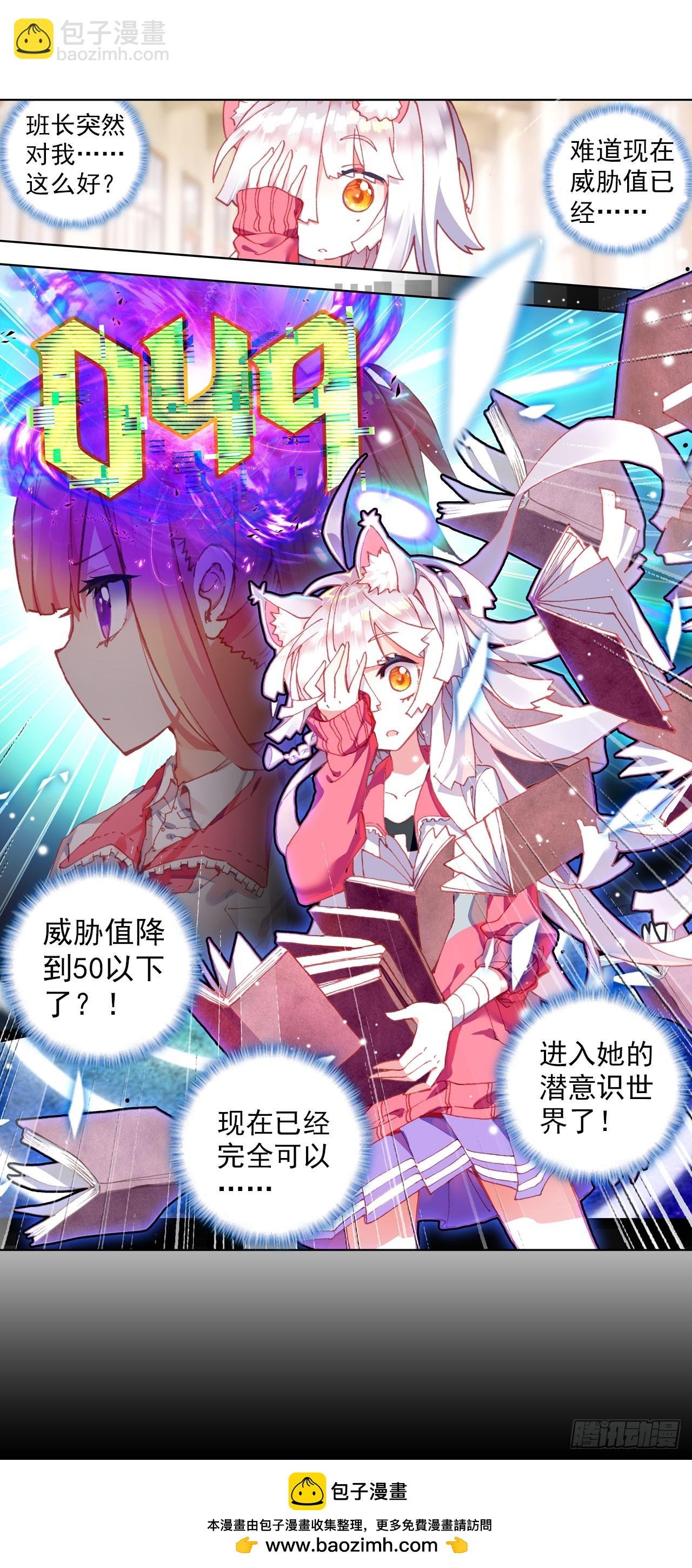 破败的真相（上）