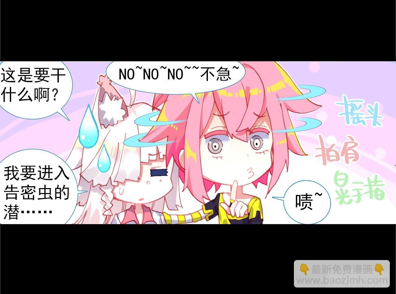 破败的真相（下）