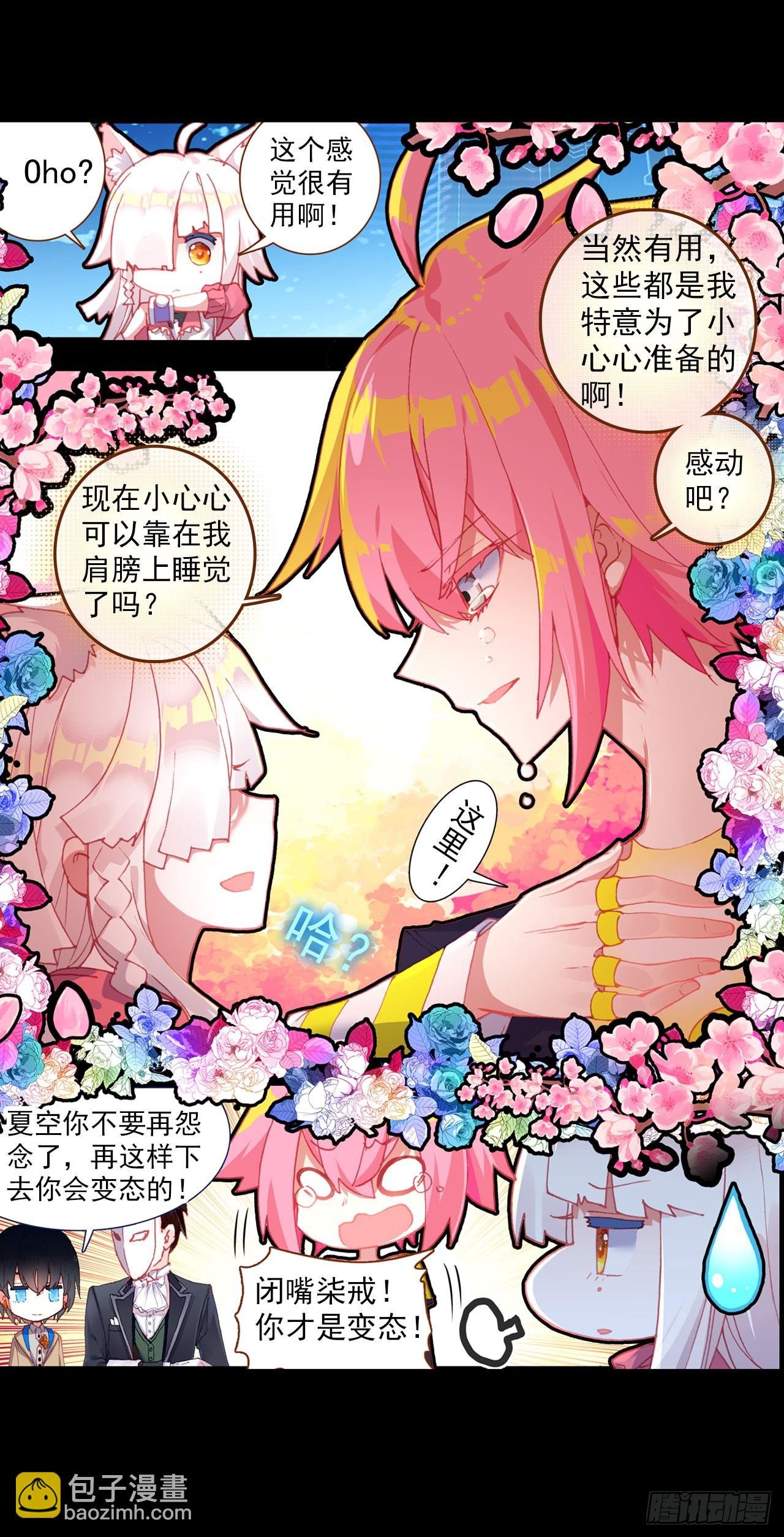 破败的真相（下）