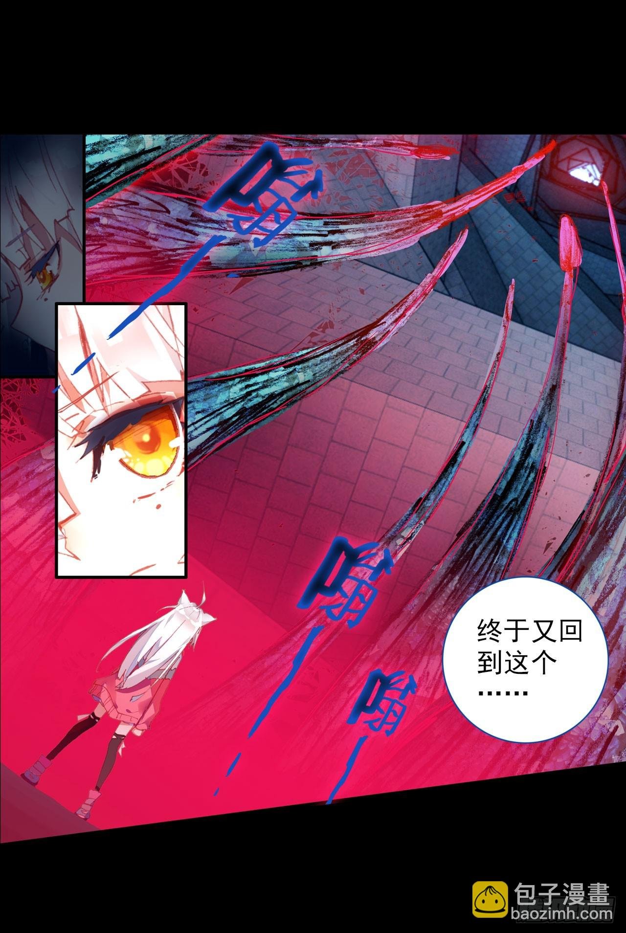 破败的真相（下）