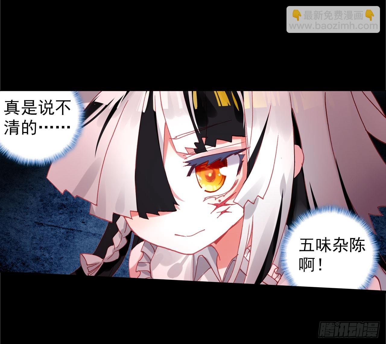 破败的真相（下）