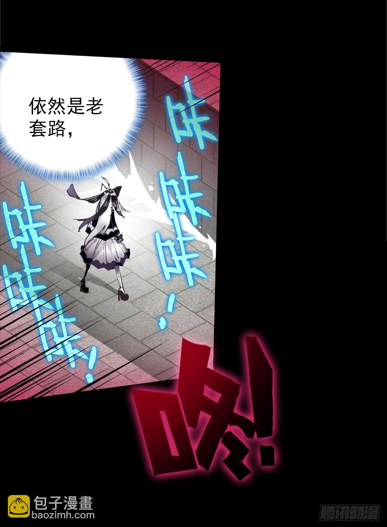 破败的真相（下）