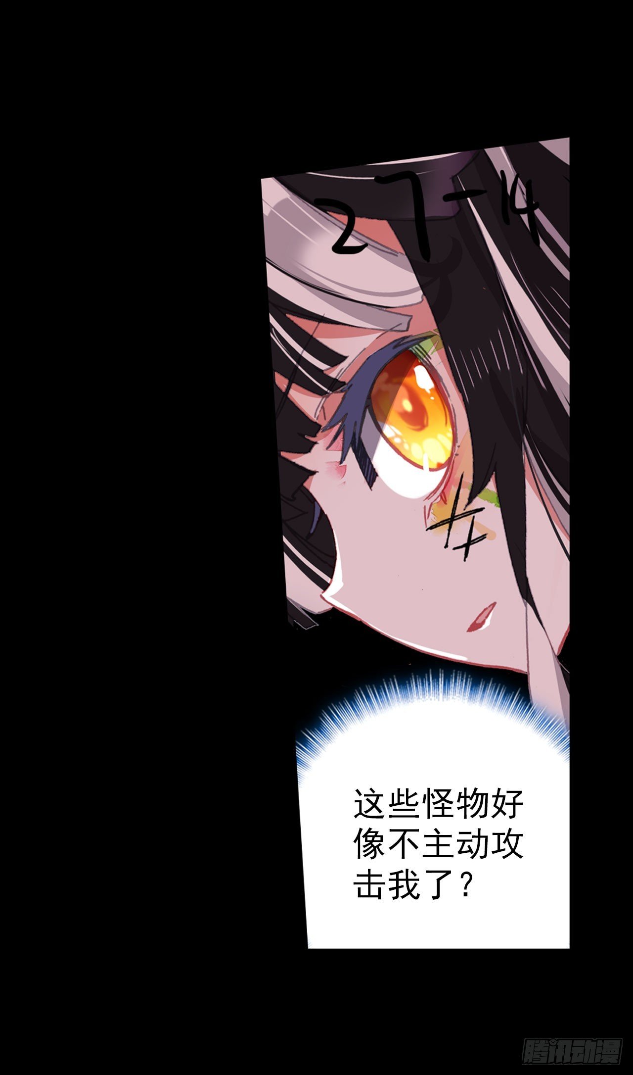 破败的真相（下）