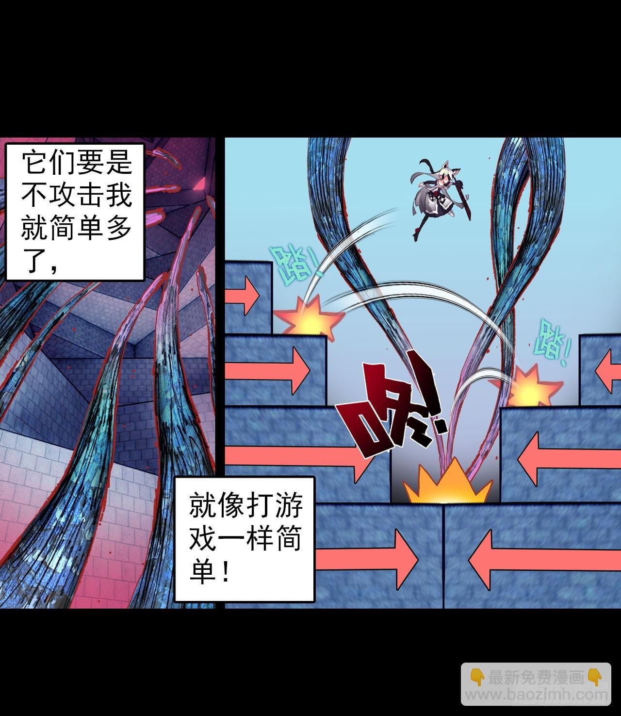 破败的真相（下）
