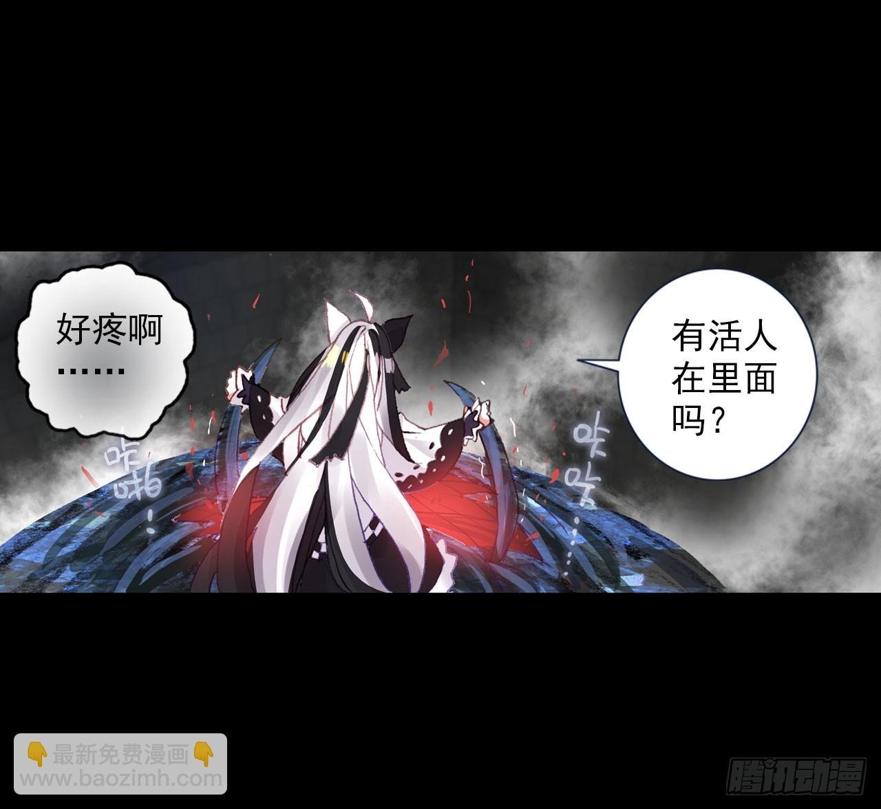 破败的真相（下）