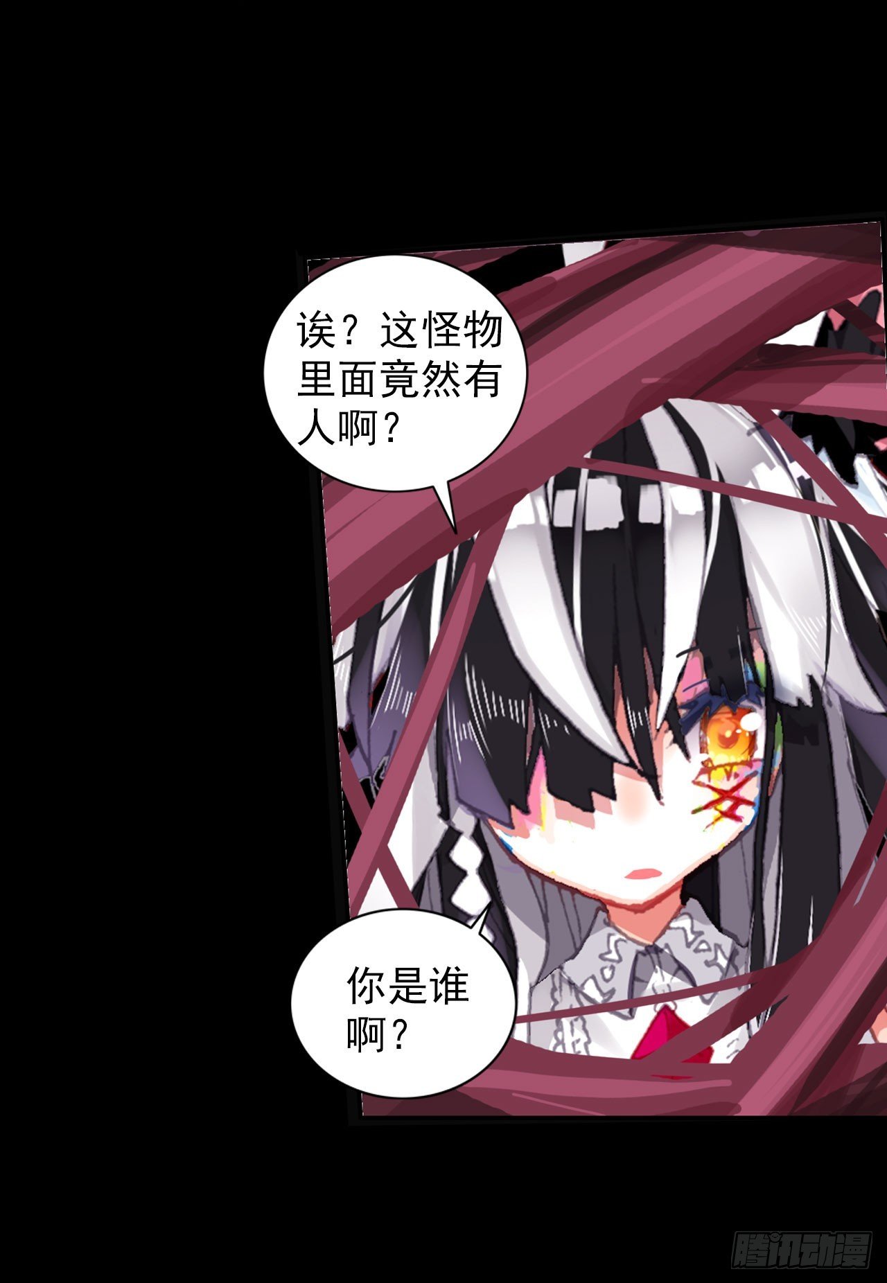 破败的真相（下）