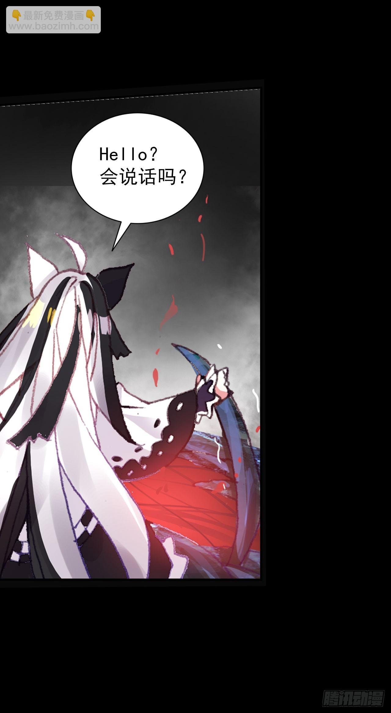 破败的真相（下）