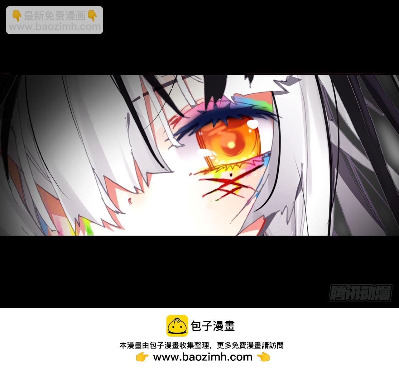 破败的真相（下）