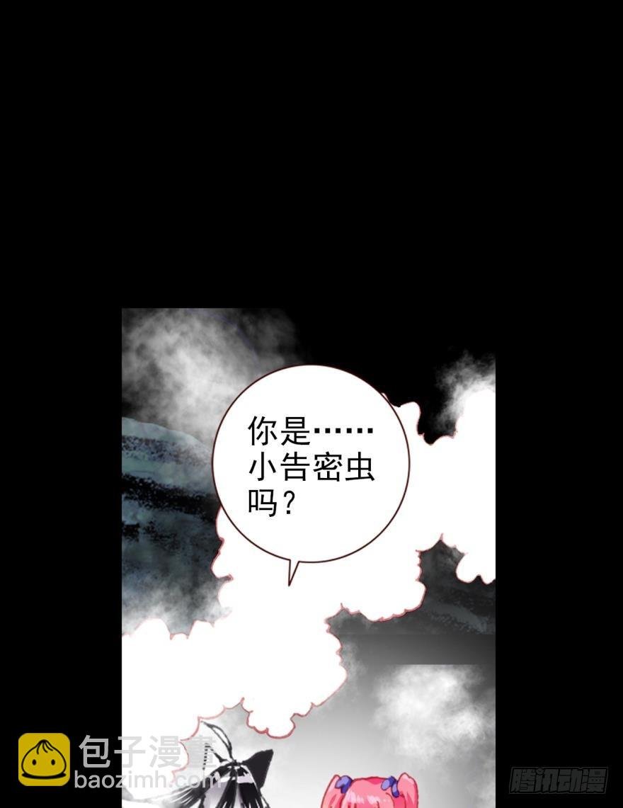 飞蛾扑火（上）