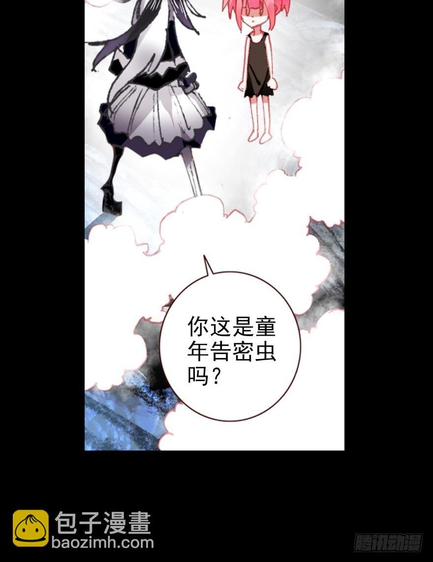 飞蛾扑火（上）