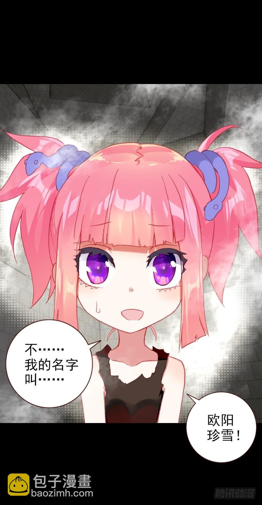 飞蛾扑火（上）
