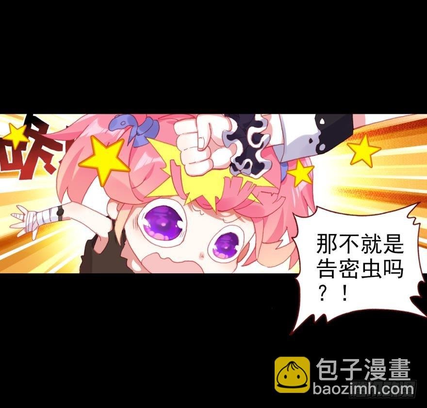 飞蛾扑火（上）