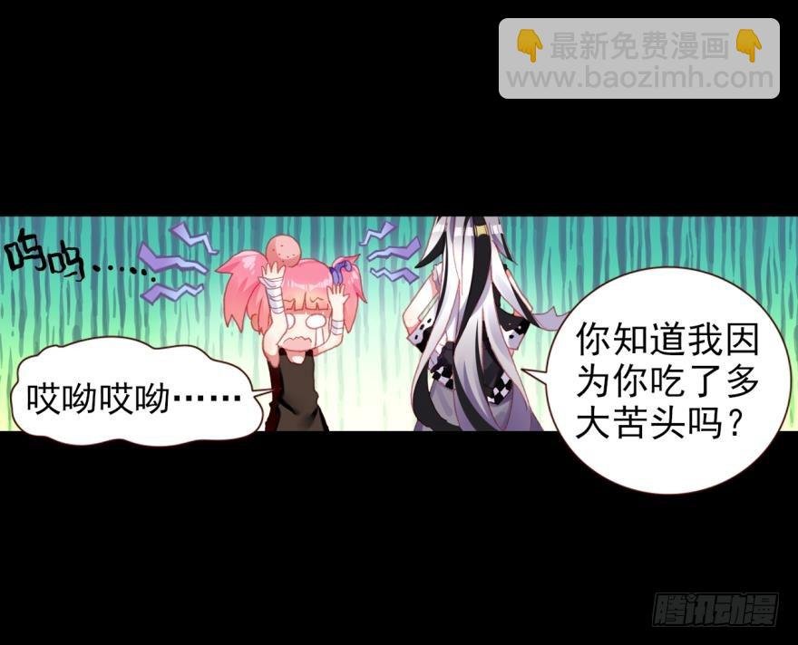 飞蛾扑火（上）