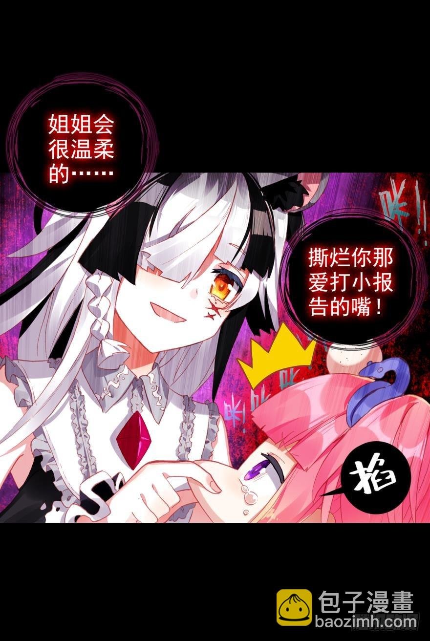 飞蛾扑火（上）