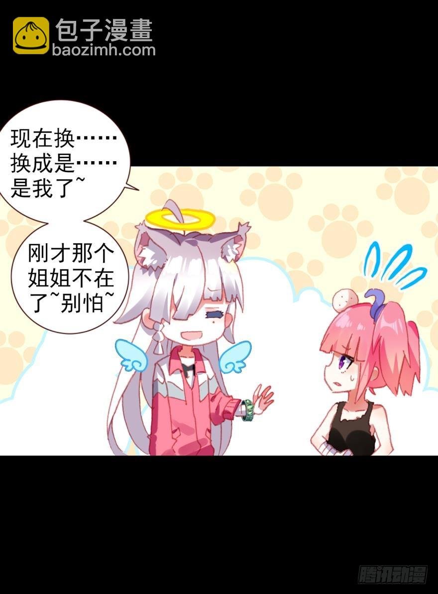 飞蛾扑火（上）