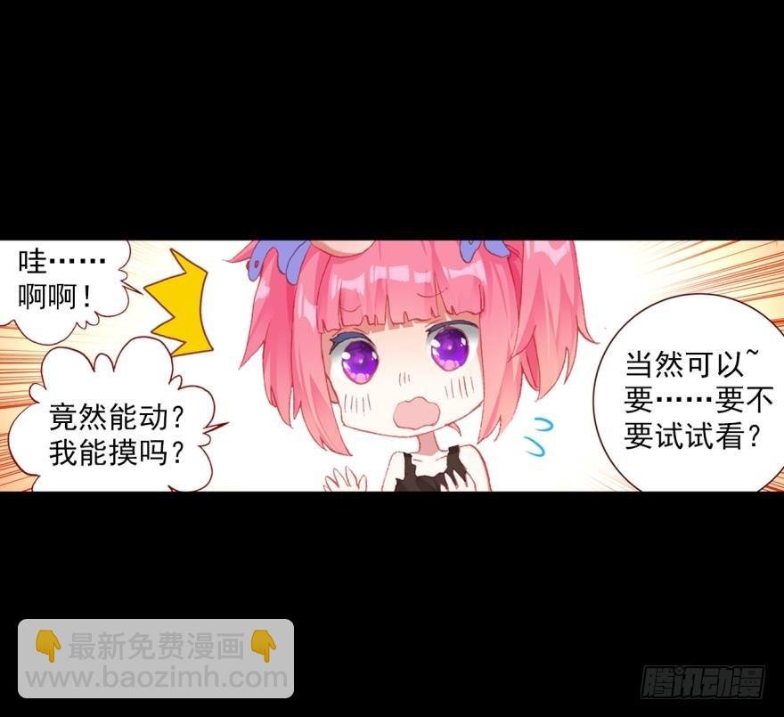 飞蛾扑火（上）