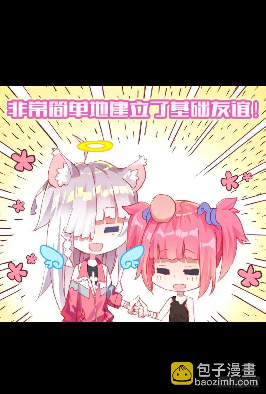 飞蛾扑火（上）