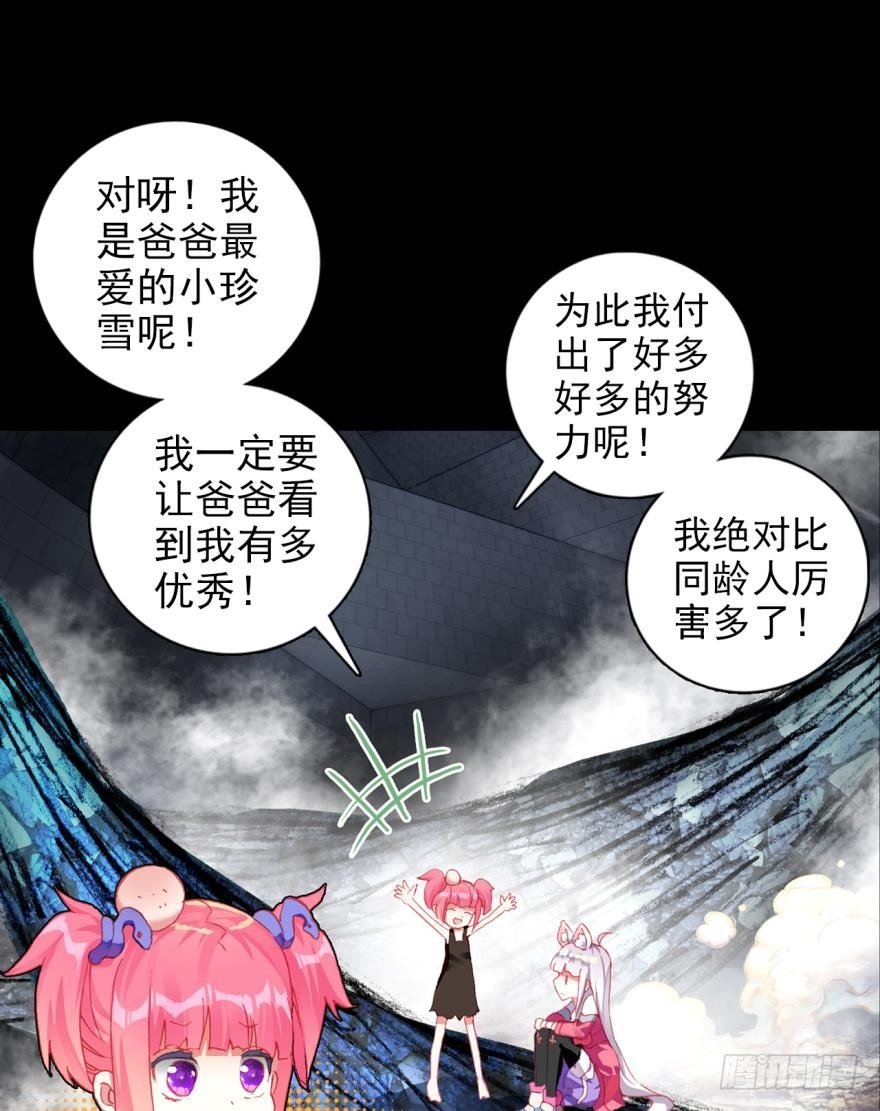 飞蛾扑火（上）