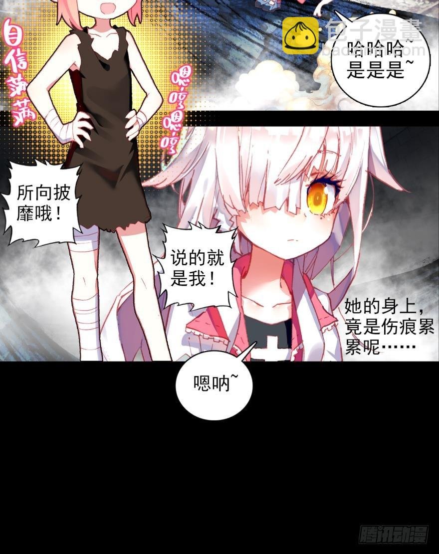 飞蛾扑火（上）