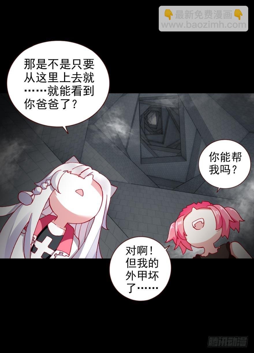 飞蛾扑火（上）