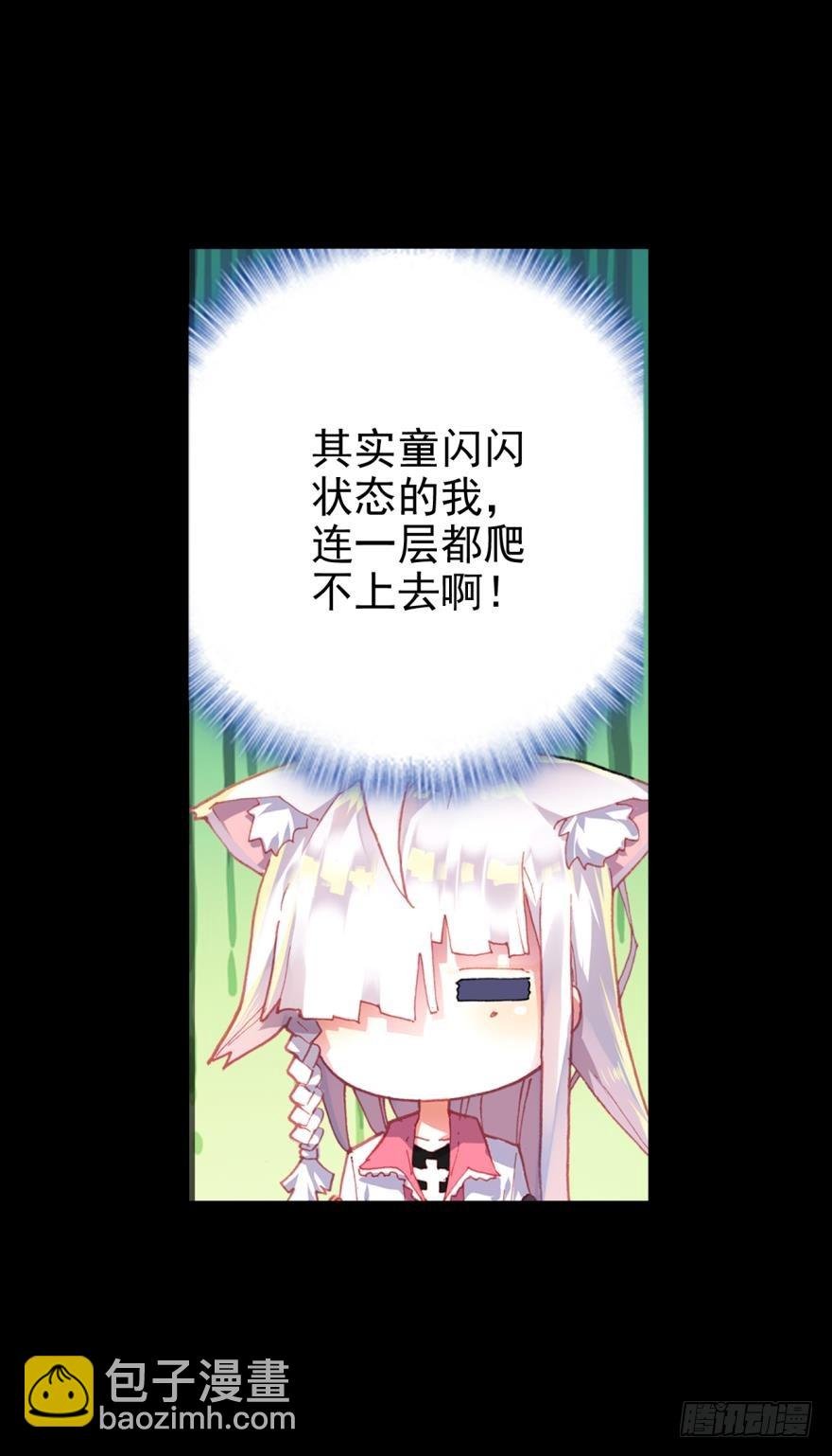 飞蛾扑火（上）