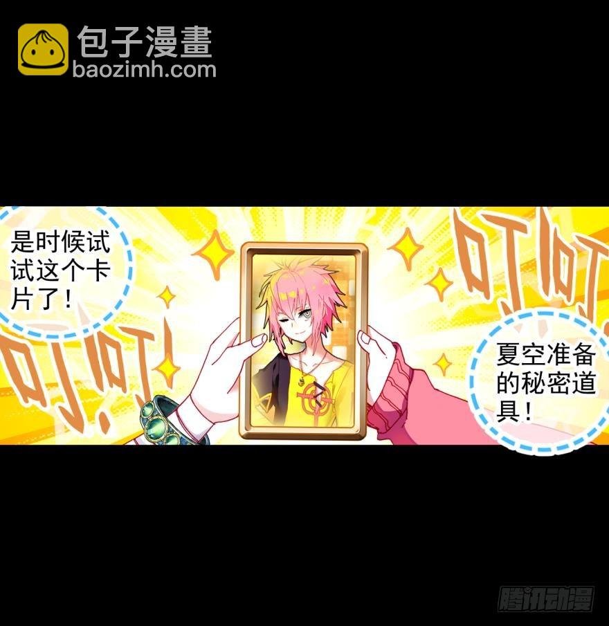 飞蛾扑火（上）