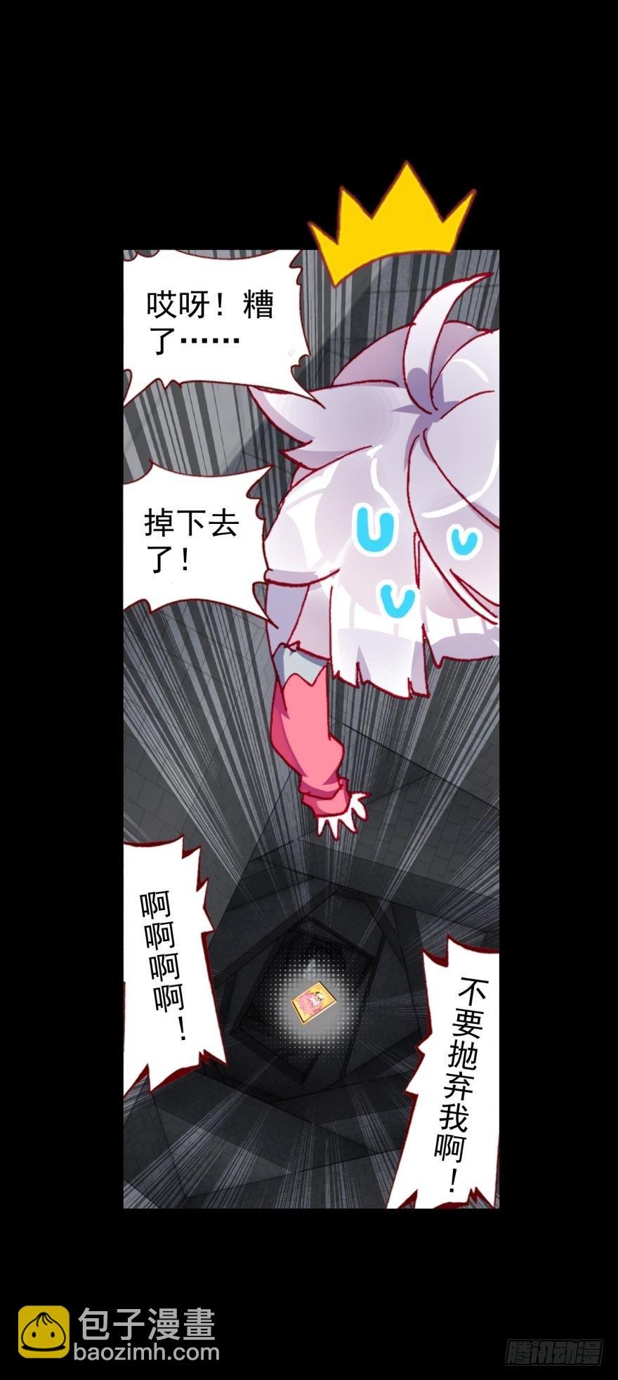 飞蛾扑火（上）