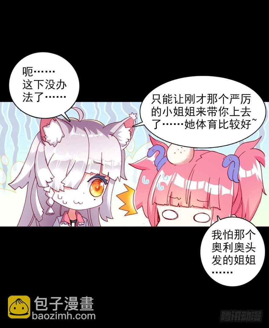 飞蛾扑火（上）