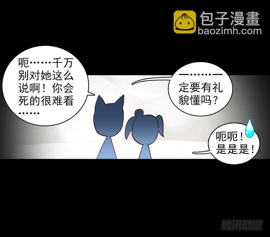 飞蛾扑火（上）