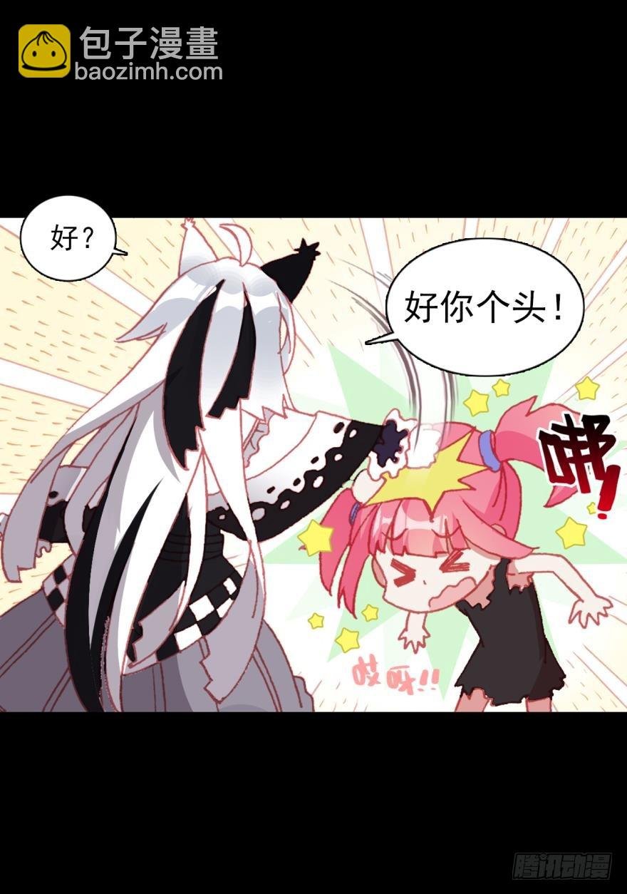 飞蛾扑火（上）