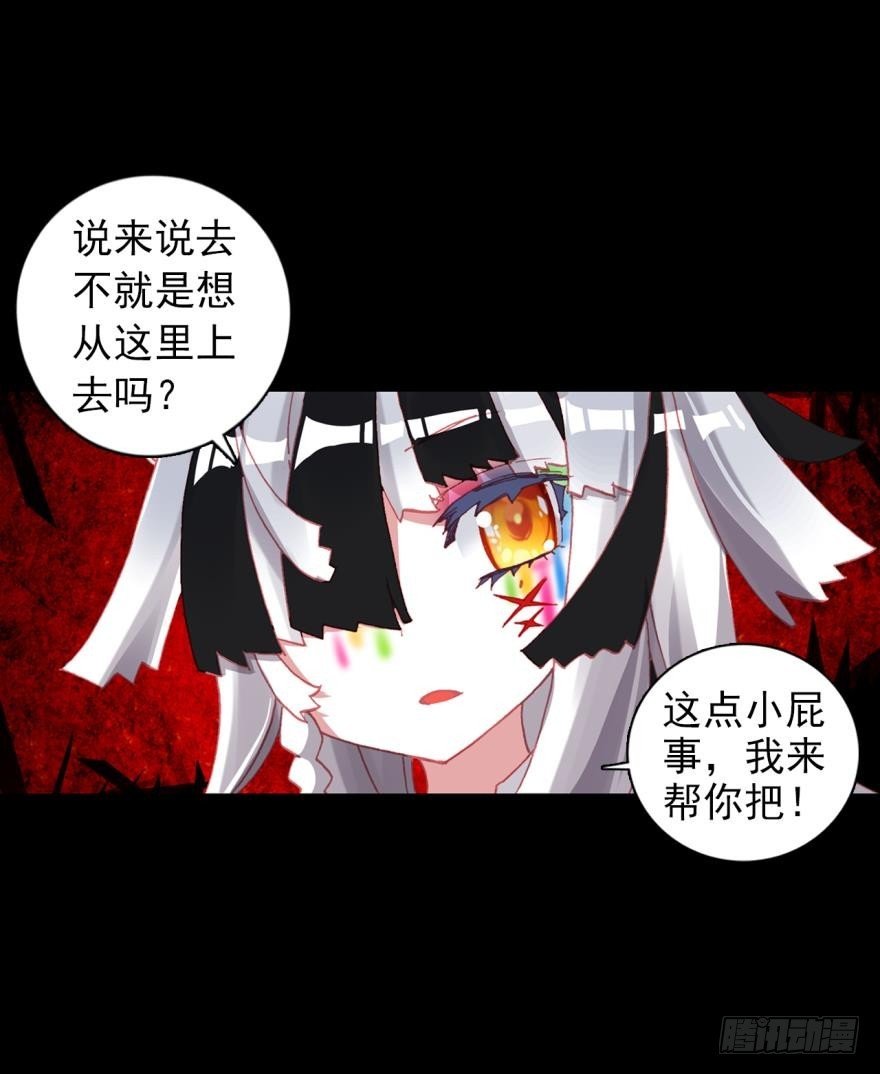 飞蛾扑火（上）