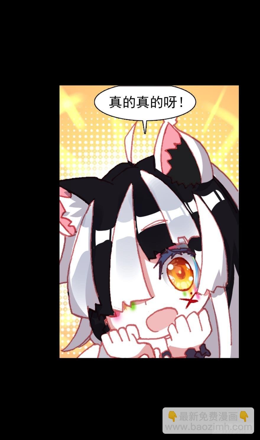 飞蛾扑火（上）