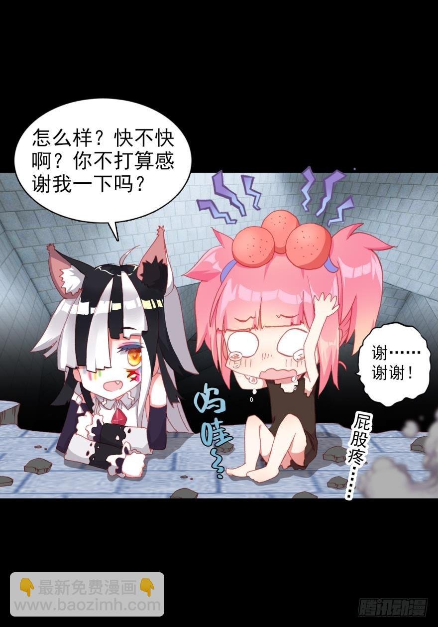 飞蛾扑火（上）