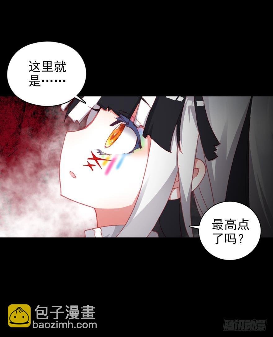 飞蛾扑火（上）