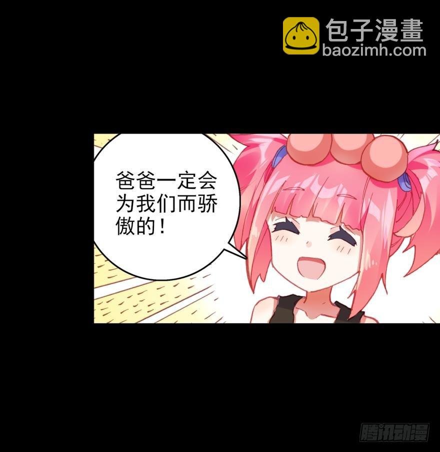 飞蛾扑火（上）