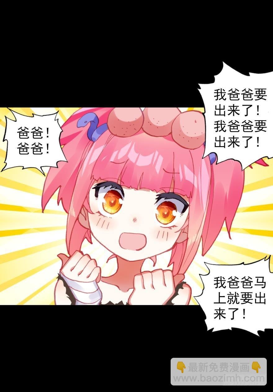 飞蛾扑火（上）