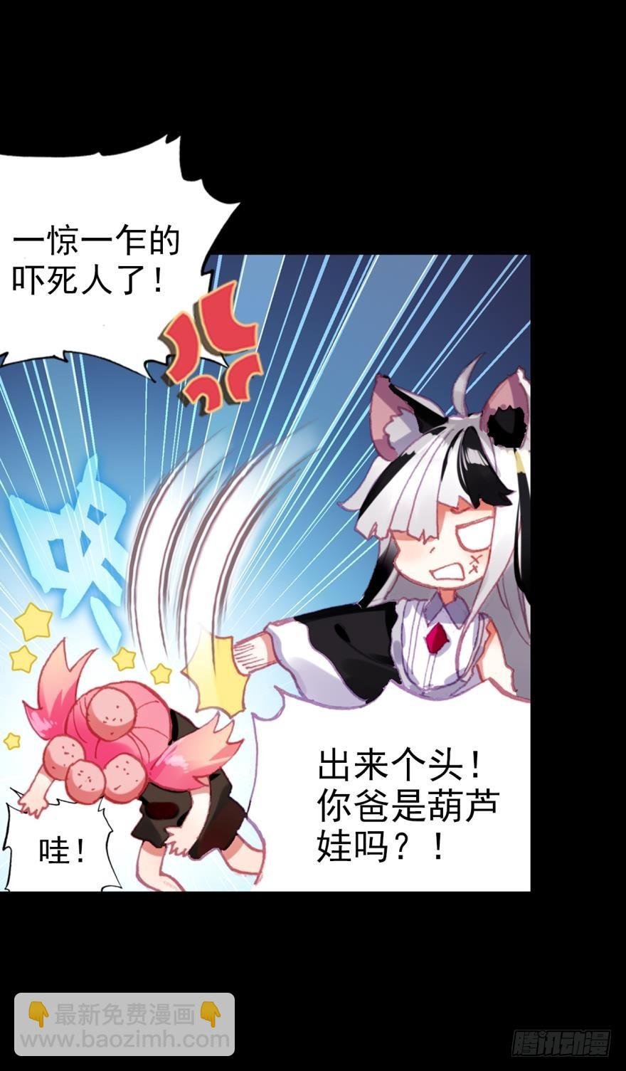 飞蛾扑火（上）