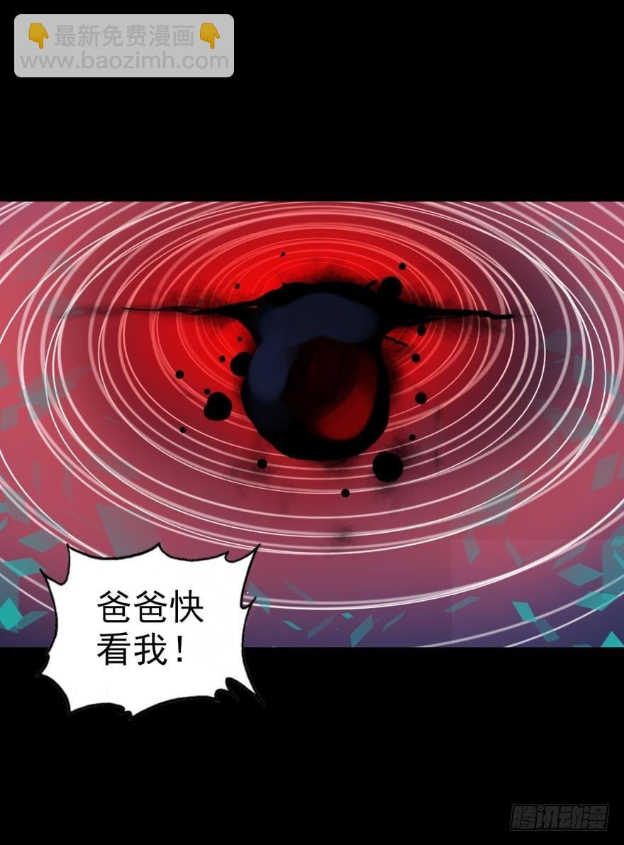 飞蛾扑火（上）