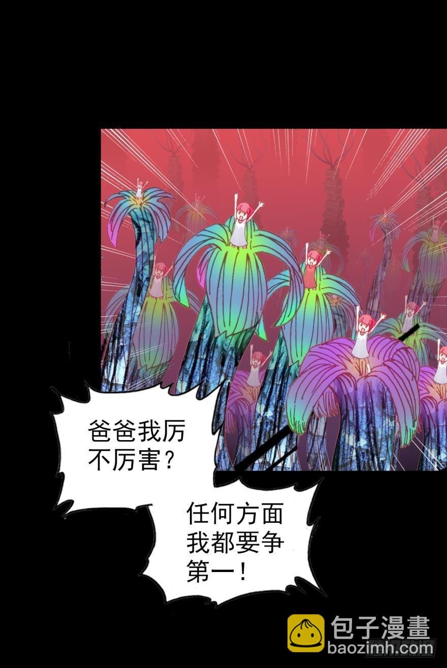 飞蛾扑火（上）