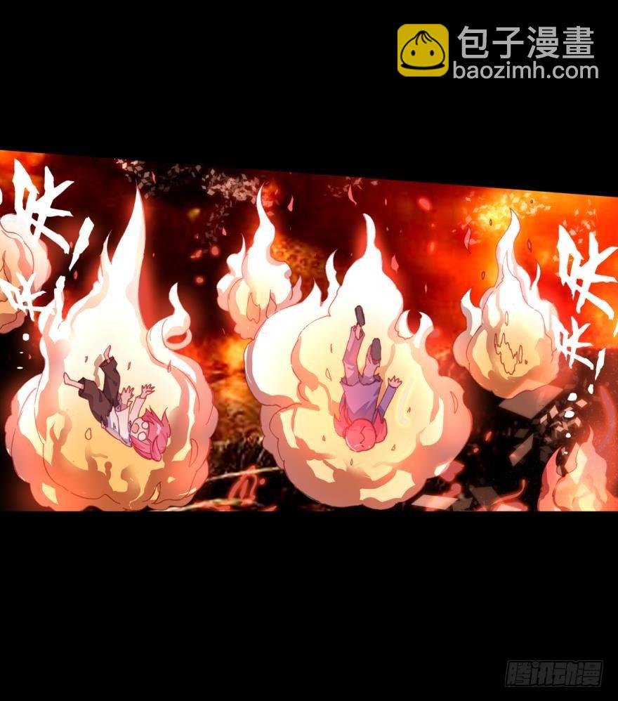 飞蛾扑火（下）