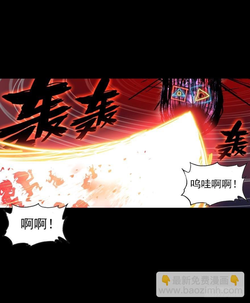 飞蛾扑火（下）