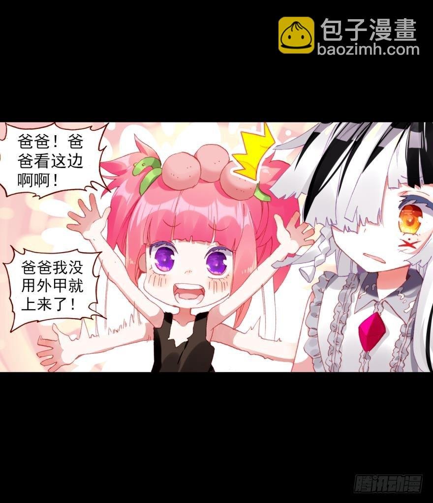 飞蛾扑火（下）