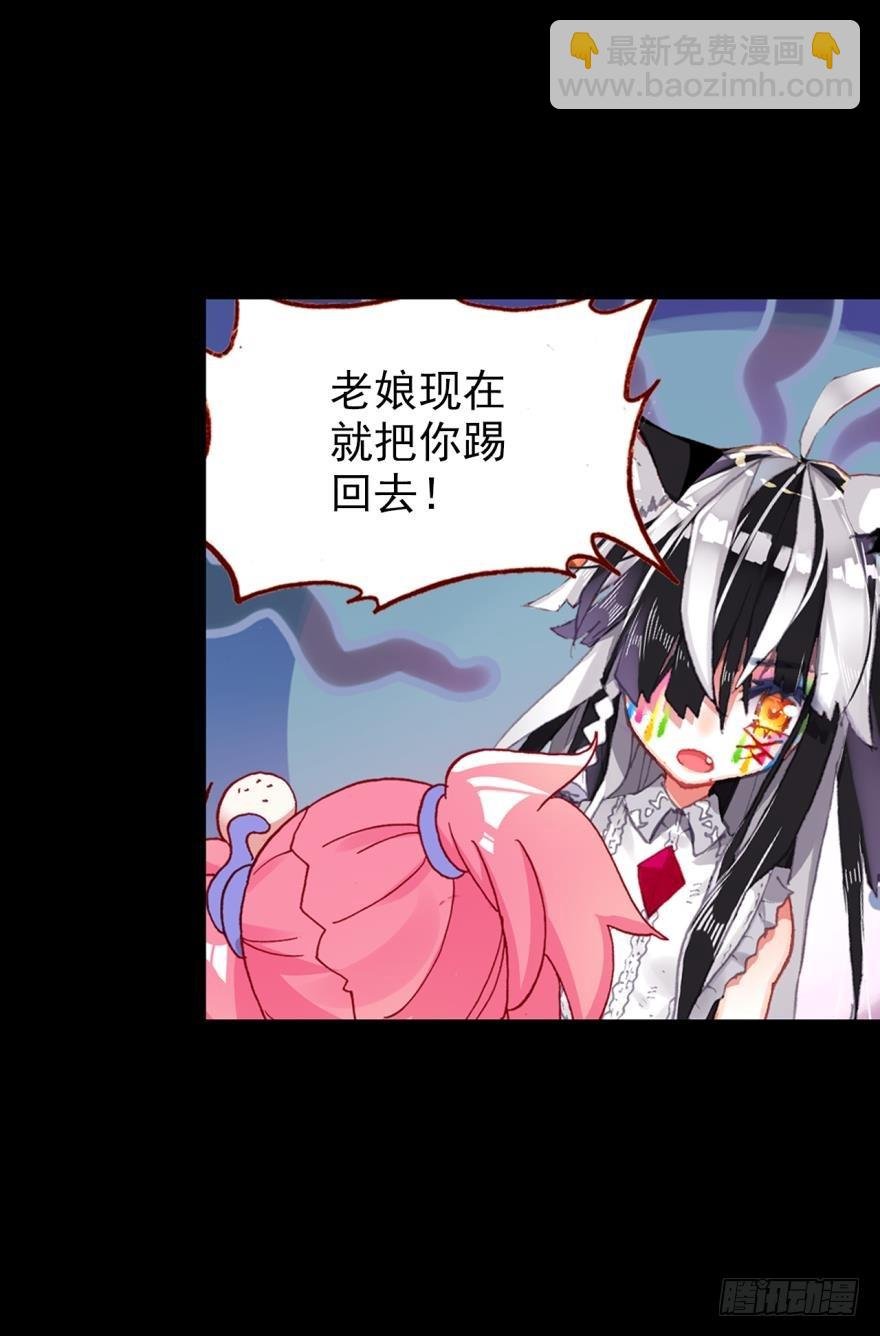 飞蛾扑火（下）