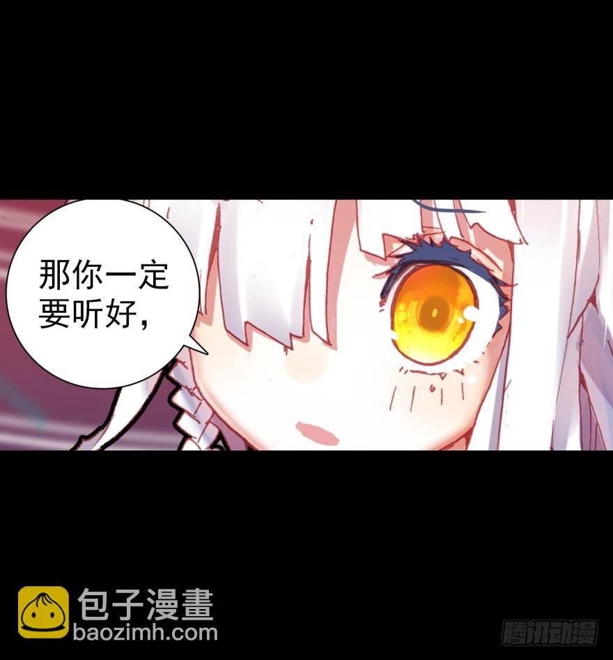 飞蛾扑火（下）
