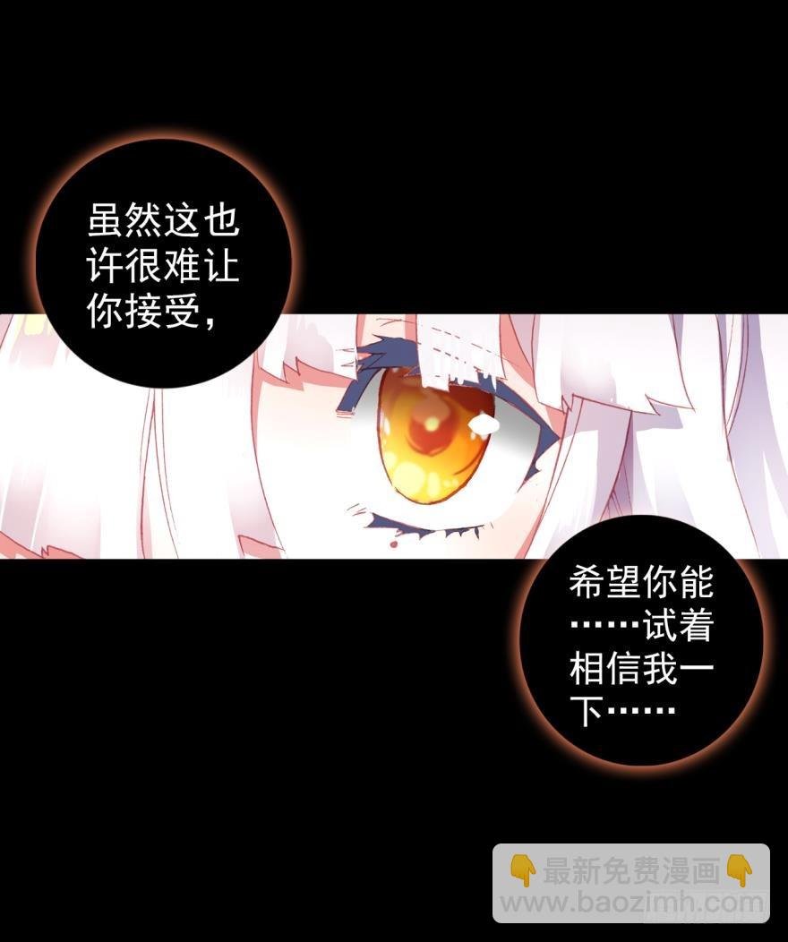 飞蛾扑火（下）