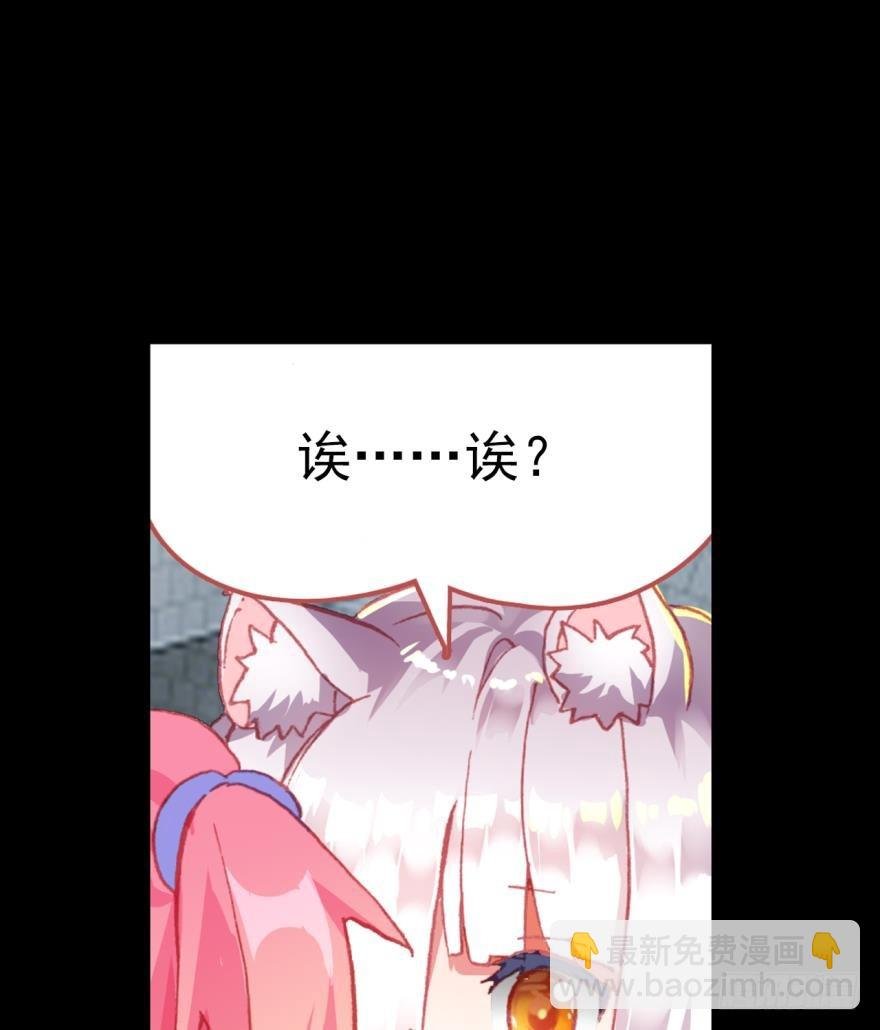 飞蛾扑火（下）