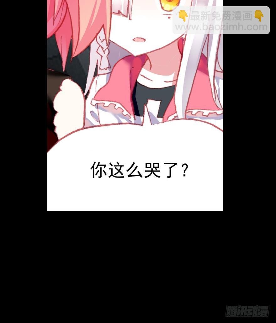 飞蛾扑火（下）