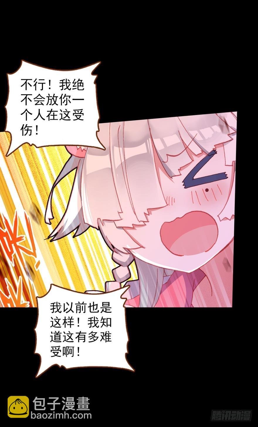 飞蛾扑火（下）