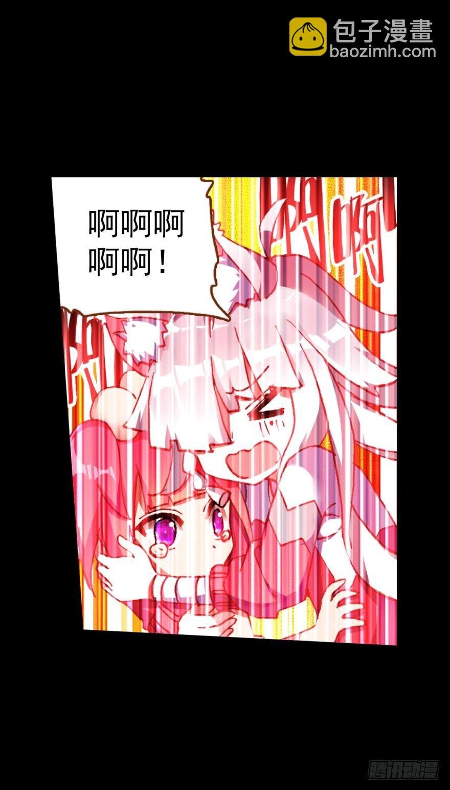 飞蛾扑火（下）
